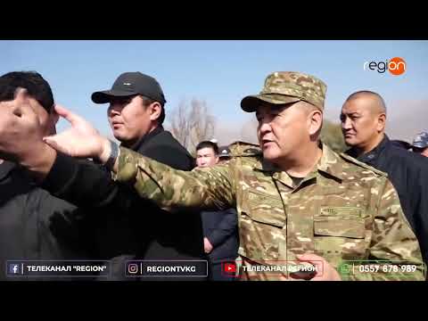 Видео: КАМЧЫБЕК ТАШИЕВ КЕМИН РАЙОНУНУН КАЙЫҢДЫ АЙЫЛЫНЫН ТУРГУНДАРЫ МЕНЕН ЖОЛУКТУ