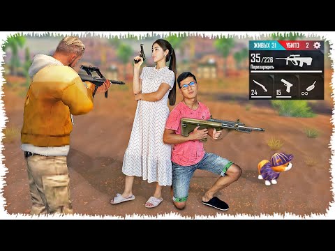 Видео: Динара екеуміз бәрін айырдық (Free Fire)