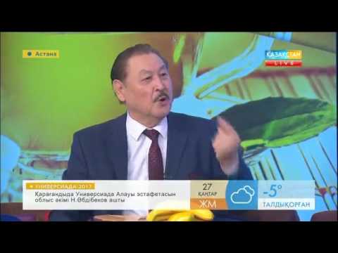 Видео: Жыршы Амандық Көмекұлымен сұхбат