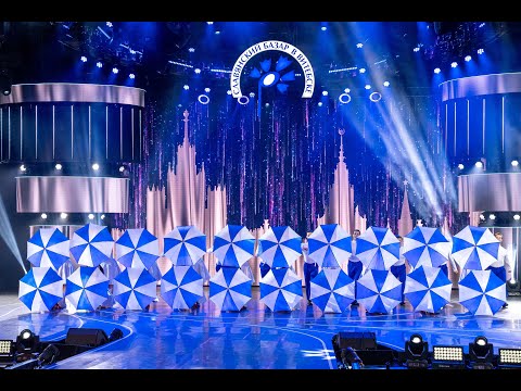 Видео: Фрагмент композиции "Здравствуй, страна героев!". Балет "Кострома", Витебск, 12.07.2024