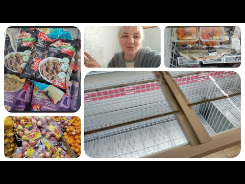 Видео: Пустые полки в LIDL😕/ Дома хожу в шубе🙂/ Пеку блинчики🥞/ Тяжело переношу / Влог 27.10.2025