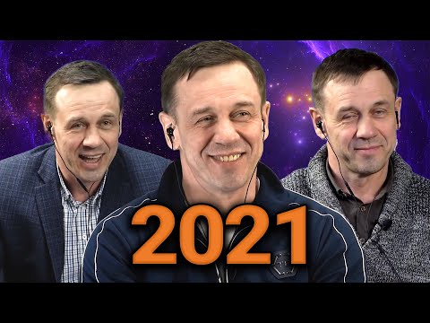 Видео: ВЕСЬ ЖИР ЗА 2021! | Как не платить кредит | Кузнецов | Аллиам