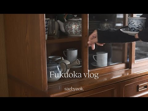 Видео: Проживание в 80-летнем японском доме