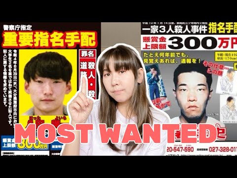 Видео: СЭРЭМЖЛҮҮЛЭГ: ЯПОНД ЭРЭН СУРВАЛЖЛАГДАЖ БАЙГАА ХҮМҮҮС