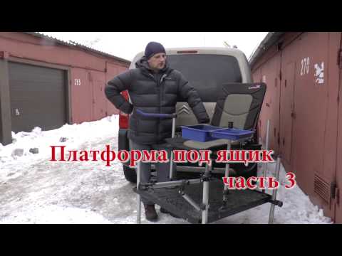 Видео: платформа под ящик 3