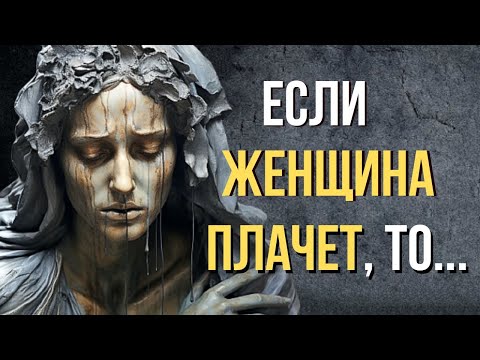 Видео: Истина Жизни и Цитаты Великих со смыслом, которые Мы усваиваем слишком поздно! Просто до Слёз!