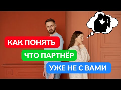 Видео: Когда человек душой уже не с вами