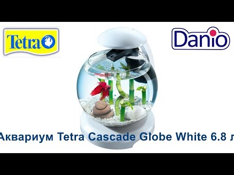 Видео: Аквариум Tetra Cascade Globe White 6.8 литров