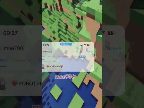 Видео: #майнкрафт #прохождение #геймплей