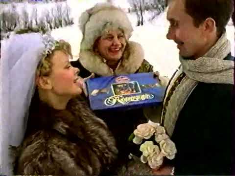Видео: Рекламный блок (РТР, 06.11.2001)