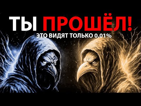 Видео: Если вы вот-вот ПОБЕДИТЕ, вы увидите это видео! (Не игнорируйте!)