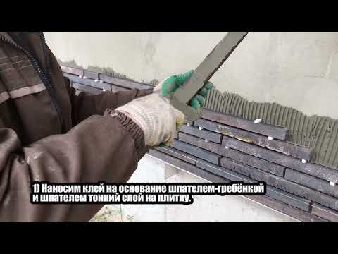 Видео: Облицовка фасада клинкерной плиткой Petersen tegl ригель формата.