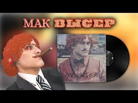 Видео: Рыжее правосудие МакВысера 🧡  | EugeneSagaz