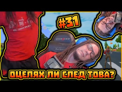 Видео: Gothika_47 кючек! - Компилация с Gothika_47 #31