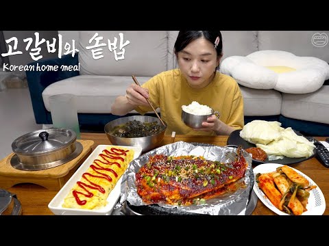 Видео: Настоящий мукбанг :) Настоящая корейская домашняя еда! ☆ комфортная еда 😋