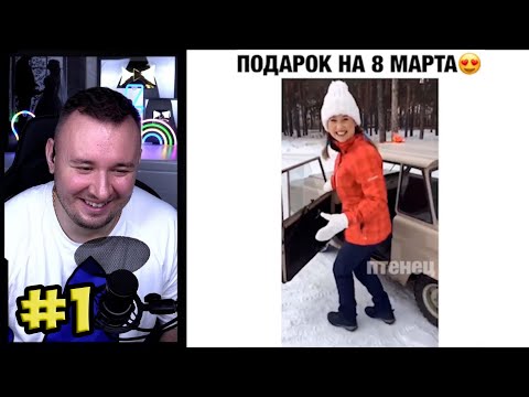 Видео: Тест на психику ► ЛУЧШИЕ ПРИКОЛЫ  #1