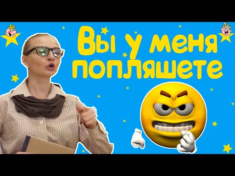Видео: "Вы у меня попляшете" - Весёлые истории от Студии Звёзд!