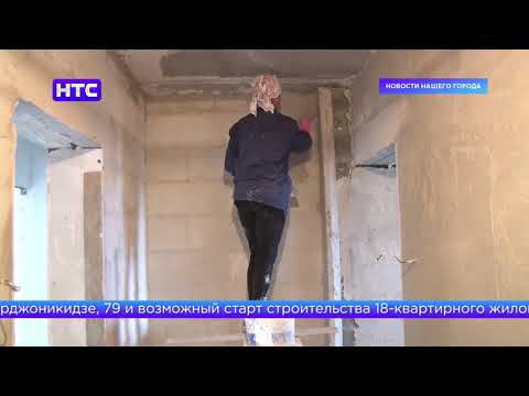 Видео: В Ирбите полным ходом идет строительство жилых домов