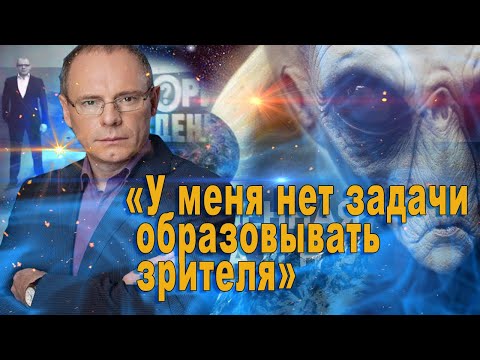 Видео: РЕН ТВ - логово мракобесия под руководством Прокопенко.