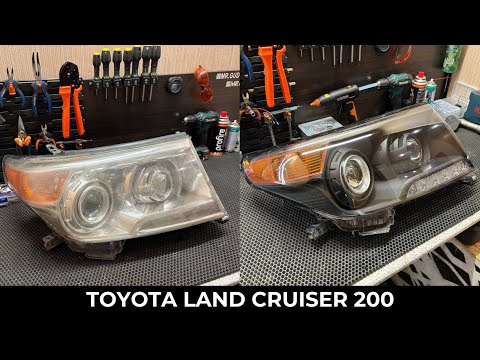 Видео: Домашняя работа. Фары Toyota Land Cruiser 200 - Квадролед. Свет До/после