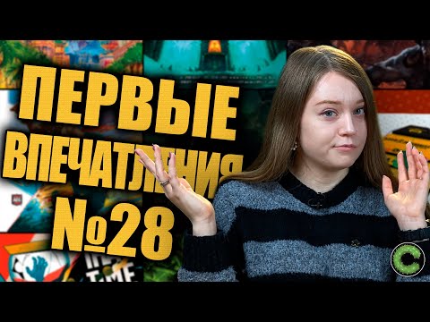 Видео: Первые впечатления - Ужастики, Легенды морей, Ктулху: Смерть может умереть