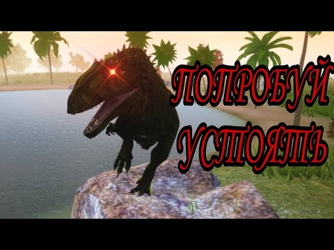 Видео: Гига валит всех с ног