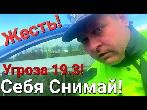 Видео: Девушка На Лексусе "Осадила" НАГЛЫХ из ДПС! Угрозы Арестом За Съемку Инспектора!