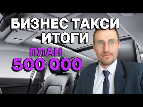Видео: ТАКСУЮ на HONGHI H5 в Москве 🚕 ЗАРАБОТАЛ ДЕНЕГ 💵