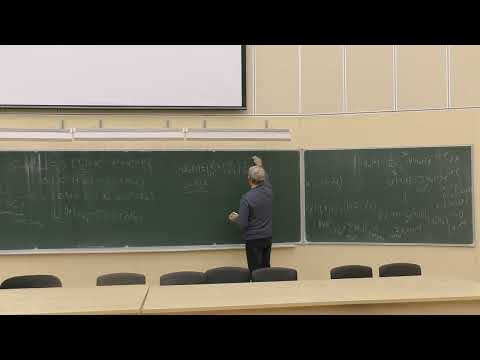 Видео: Уравнения математической физики-I, лекция 9, Константинов Р.В., 28.10.2025