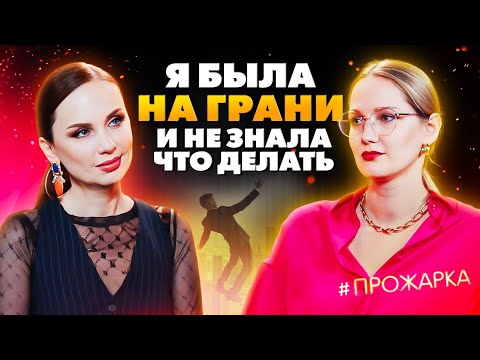 Видео: Где найти силы и мотивацию, когда всё против тебя?