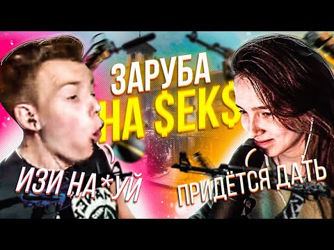 Видео: ГЕНСУХА И СТРОГО ЗАРУБИЛИСЬ НА $ЕКС В КС ГО 1x1 | ЛЁГКИЙ ШАНС ДЛЯ СТРОГО | Gensyxa Stream