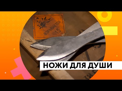 Видео: Метание ножа. "Живой клинок"