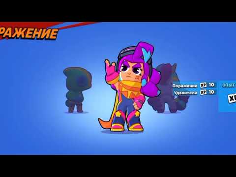 Видео: Brawl Stars Пейнтбол. Гаджет на Джеккі