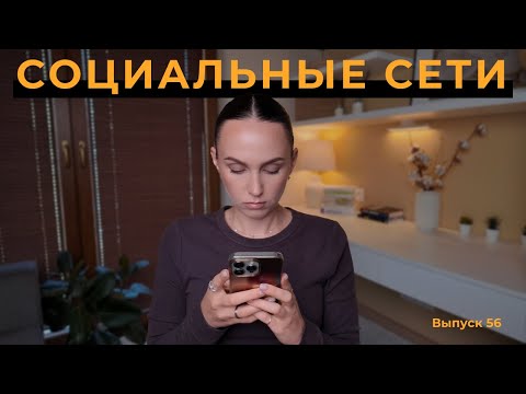 Видео: КАК ИНСТАГРАМ МЕДЛЕННО РАЗРУШАЕТ ВАШУ ЖИЗНЬ?