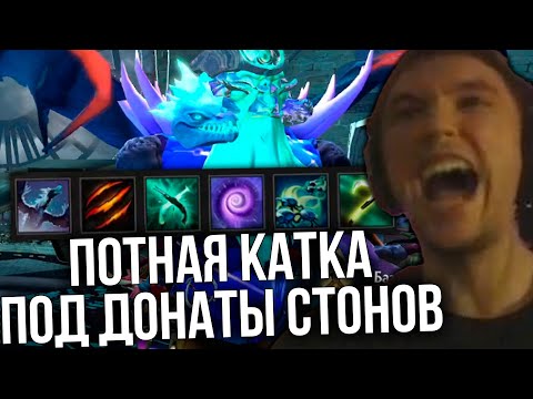 Видео: Серега Пират потеет под СТОНЫ ДОНАТЕРОВ