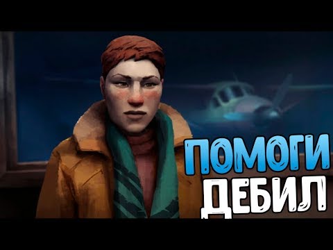 Видео: The Long Dark 1.0 - Сюжетка! ВОТ ЭТО Я ПОНИМАЮ ОБНОВА!
