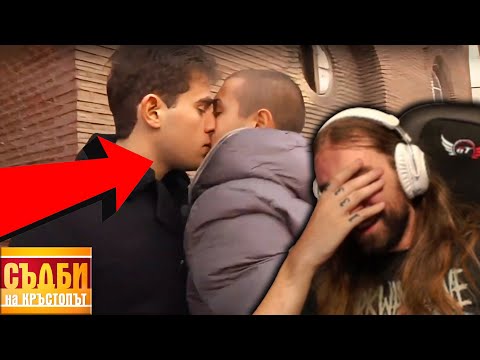 Видео: ДРЪТ КЪК НЕ ЩЕ ФУСТА ЗА СНАХА!