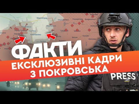 Видео: 🚨 Це облетіло ВСЮ МЕРЕЖУ! Кадри з ПОКРОВСЬКА! ОКУПАНТИ зайшли в місто колоною!