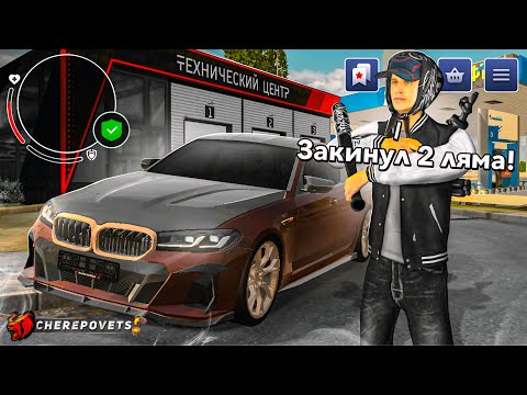 Видео: ОН ЗАДОНАТИЛ 2.000.000 BC НА НОВЫЙ СЕРВЕР и СЛОВИЛ ТЕХНИЧЕСКИЙ ЦЕНТР на БЛЕК РАША! - BLACK RUSSIA