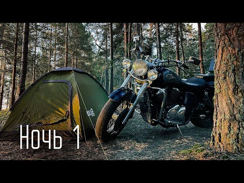 Видео: Мой первый мото-кемпинг | видео без слов | асмр
