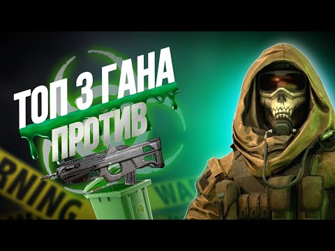 Видео: ТОП 3 ОРУЖИЯ ПРОТИВ БП50 В CALL OF DUTY MOBILE I САМОЕ СИЛЬНОЕ ОРУЖИЕ В CALL OF DUTY MOBILE