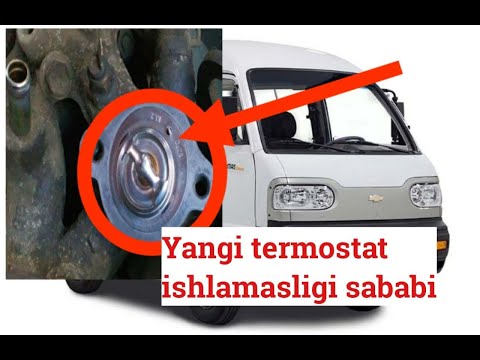 Видео: DAMAS AVTOMOBILIGA TERMOSTAT QO'YISH SEKRETI!!! СЕКРЕТ УСТАНОВКИ ТЕРМОСТАТА НА АВТОМОБИЛЕ DAMAS !!!