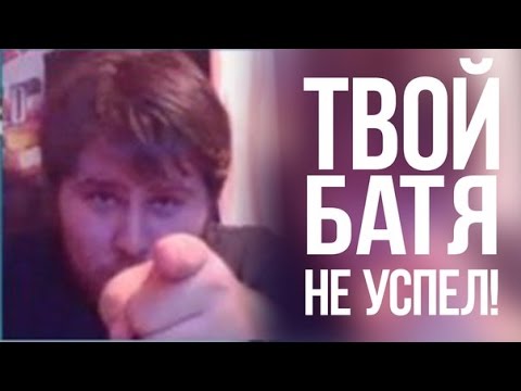 Видео: СМЕШНЫЕ МОМЕНТЫ НА СТРИМЕ - РЖАКА
