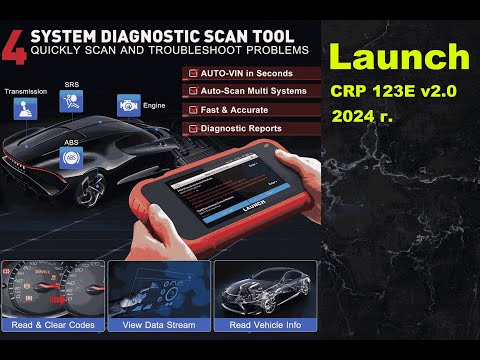 Видео: Обзор Launch CRP 123E v2.0  2024 г.