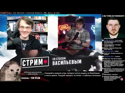Видео: Еж смотрит Стаса у Штефанова