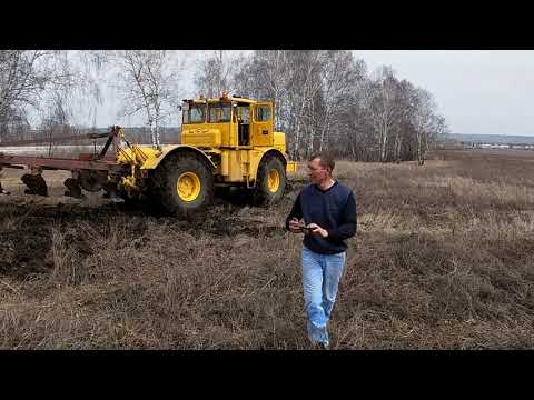 Видео: Трактор К 700А  Навешиваем плуг ПЛН-8  И подготовка поля к посевной