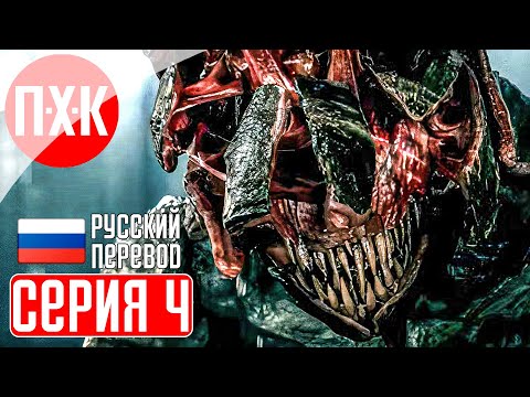 Видео: A QUIET PLACE THE ROAD AHEAD Прохождение 4 ᐅ Финал.