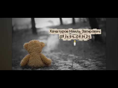 Видео: отмучился...🕯