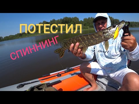 Видео: Тест спиннинга RELAX DICTATOR . Ловля щуки 🎣