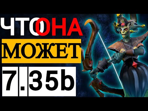 Видео: МЕДУЗА САППОРТ = РУИН ? 🤡 | ПАТЧ 7.35b ДОТА 2 | MEDUSA DOTA 2